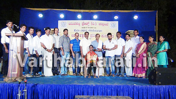 ಕಿನ್ನಿಗೋಳಿ : ಯುವಶಕ್ತಿಯಿಂದ ಉತ್ತಮ ಸಮಾಜ ನಿರ್ಮಾಣ ಸಾಧ್ಯ - ಉಮಾನಾಥ ಕೋಟ್ಯಾನ್